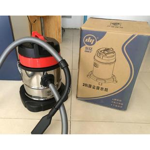 东亿吸尘器ZD10 20L1600W商用大吸力美缝吸尘大功率干湿洗车地毯