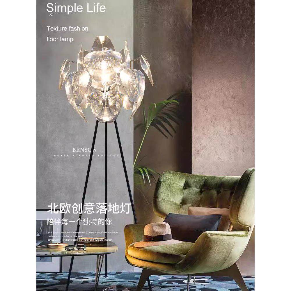 落地灯客厅沙发卧室床头灯具北欧创意艺术设计高级感轻奢立式台灯