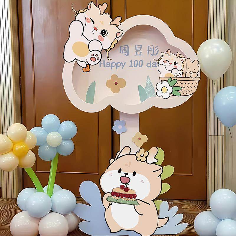 新中式宝宝周岁布置迎宾牌满月百天生日门口迎宾水牌装饰定制kt板,节庆用品/礼品,装扮布置套餐,淘宝优惠券,粉丝福利购,淘宝优惠卷