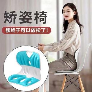 护腰矫正坐垫家用座垫学生儿童久坐透气椅垫办公靠垫护脊美臀 日式