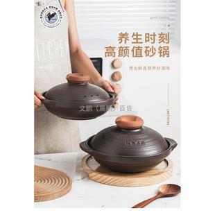 啫啫煲陶土煲仔饭专用砂锅耐高温干烧不裂石锅商用浅口大浅锅干锅