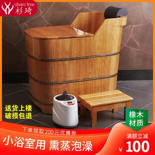 杉琦小浴室大人木桶泡澡桶家用儿童泡澡木桶浴缸洗澡桶沐浴桶浴盆