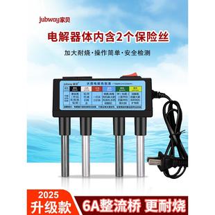 家贝水质检测电解器TDS检测笔高精度测水家用净水器饮用水电解仪