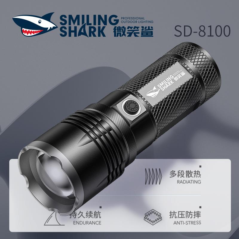 微笑鲨M60黄白双光手电筒超亮白激光LED变焦徒步多功能远射户外灯