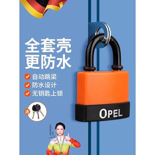防水挂锁户外大门防盗锁防锈防撬锁宿舍锁头健身房通用小锁带钥匙