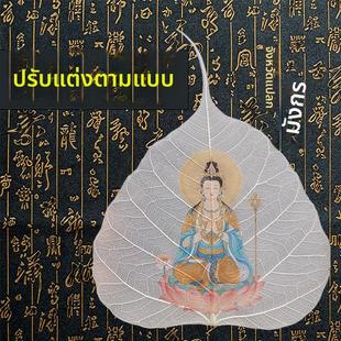 菩提叶脉树叶天然上胶写字彩绘书画画印刷diy装饰艺术标本