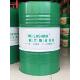 威尔斯全合成绿色切削液808 200公斤大桶含税13%含运费