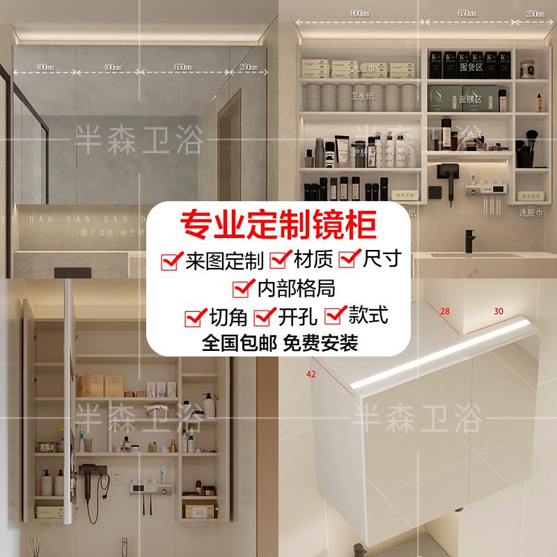 定制智能镜柜柜门镜柜除雾镜框免漆实木框浴室镜子浴室柜支持切角