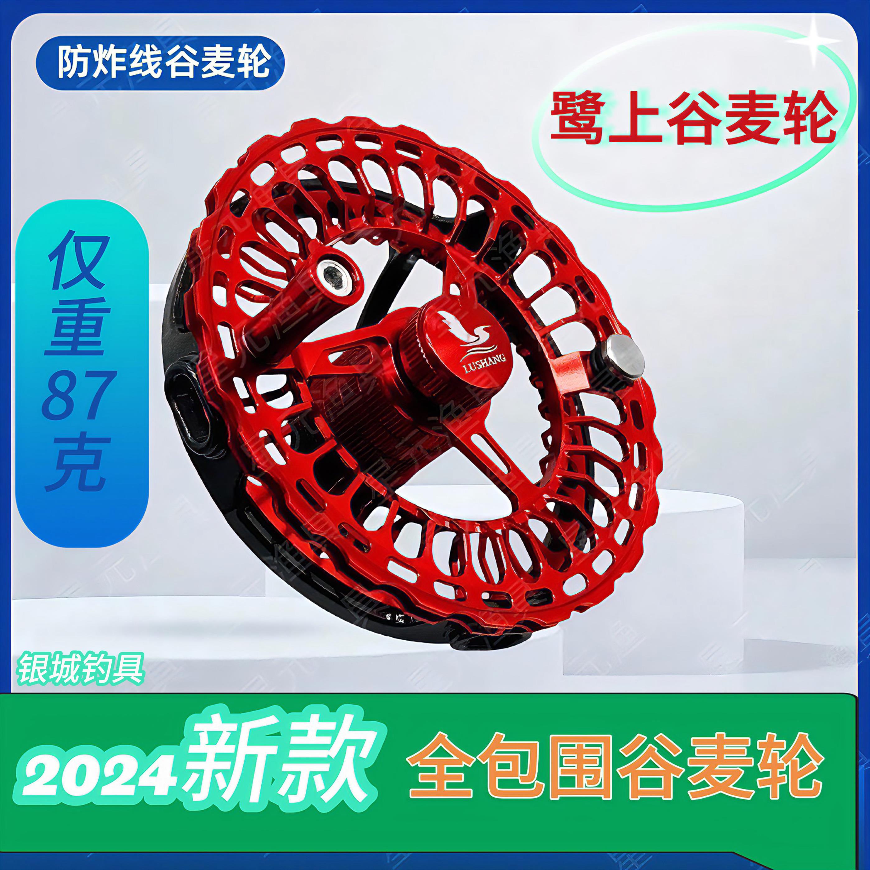 戴氏M3新款谷麦轮鹭上全包围谷麦轮全包围防炸线前打轮超轻设计