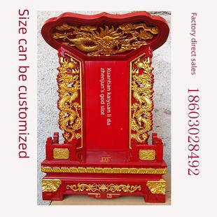 实木神位牌天地君亲师寺庙供天牌祖先牌位祠堂灵位牌莲位包邮刻字