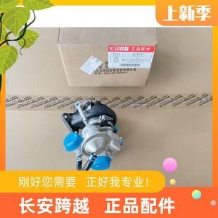 涡轮增压器QC485增压器部件 长安跨越X5全柴发动机 4408023810005