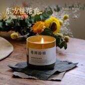 南窗物香薰蜡烛巷雨拾桂卧室持久扩香生日圣诞礼物小众木质香150g