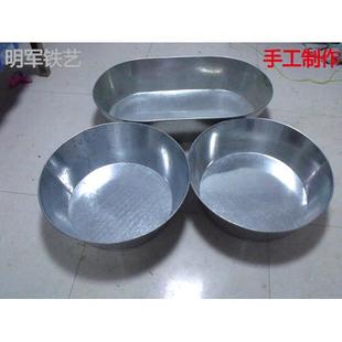 大铁盆家用厨房老式超特大号商用圆形不锈铁皮洗衣盆狗宠物洗澡盆