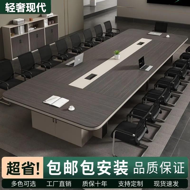 办公家具大型会议桌长桌简约现代办公桌条形会议室桌椅组合圆角