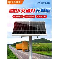 光合硅能太陽(yáng)能發(fā)電板18v50w220v光伏單晶硅家用小型太陽(yáng)能電池板