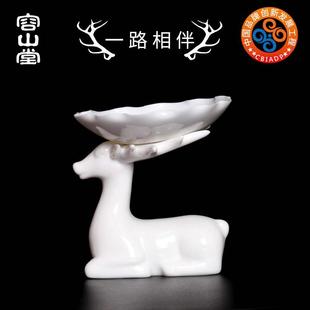 白瓷茶漏茶滤 容山堂 创意茶叶过滤器泡茶过滤网功夫茶具茶道配件