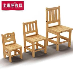 尚书房实木柏木钓鱼烧烤野营户外幼儿园大小靠背椅跑量巨惠款