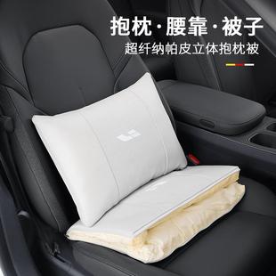 饰品四季 理想L9 ONE汽车载抱枕腰靠多功能空调被折叠装 通用