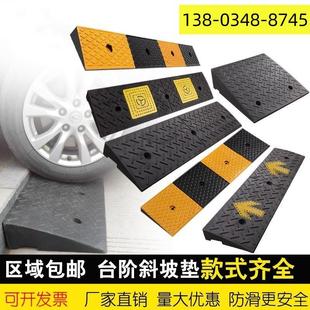 SC爬坡三角垫减速带台阶垫斜坡垫马路牙子家用汽车路沿坡板门槛