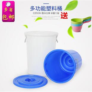 大号加厚食品级塑料水桶带盖家用手提式 圆形储水桶消毒化工桶 包邮