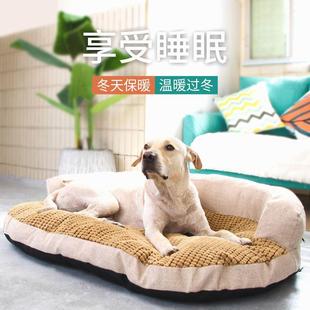 通用小大型犬金毛冬季 狗窝垫子耐咬四季 睡垫可拆洗宠物冬天保暖床