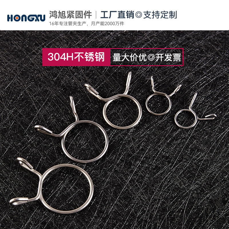 包邮04不锈钢单钢丝卡箍手捏工业喉箍淋水管管软管卡扣弹性抱箍