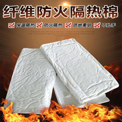 复合硅酸盐保温板防火板硅酸铝镁管道隔热棉防水耐高温泡沫石棉