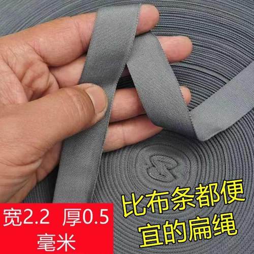 布带绳子布条捆绑绳家用衣物收纳打包绳编织捆绑带捆扎Z绳包装扁