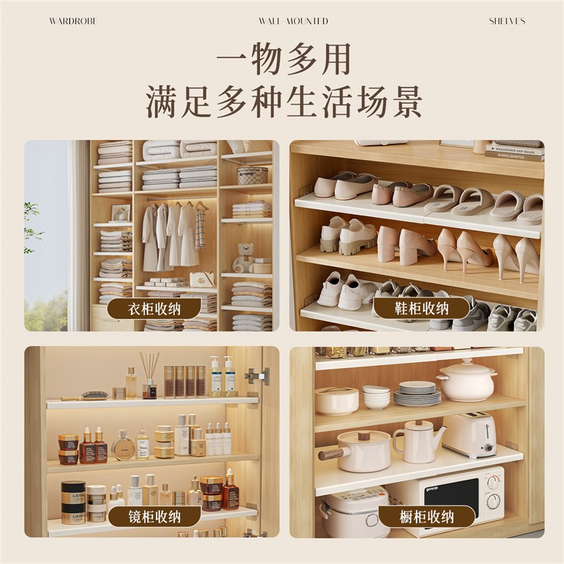 衣柜分层隔板g柜子分层架隔断隔层橱柜内可伸缩置物架碳钢收纳神