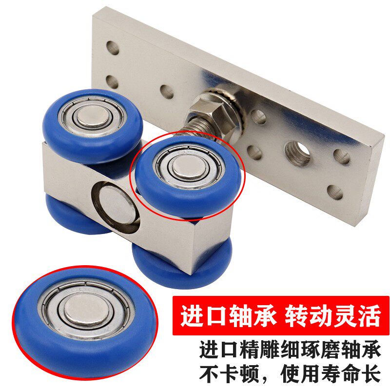 重型移门吊轮推拉门木门折叠门万向吊轮隔断屏Q风轨道滑轮配件全