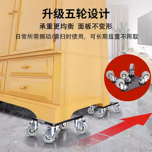 万向轮搬家神器搬重物移动滑轮搬A钢琴带刹车家用家具移位搬运工