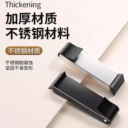 门挡阻门器门塞防撞门吸女生防盗防风固定免打孔抵V门顶门堵门神