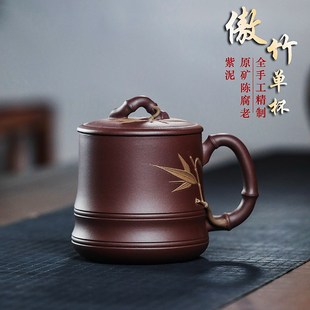 紫砂杯宜a兴茶杯纯全手工原矿老紫泥大容量过滤内胆五件套茶水分