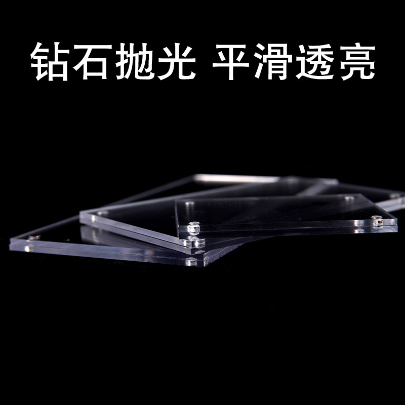 10个装亚克力透明展示牌强磁面板贴墙I价格签台卡台签磁性平贴桌