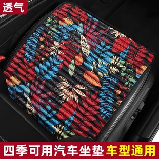 通用单片网红冬季 荞麦壳汽a车坐垫四季 三件套亚麻座垫加厚防滑屁