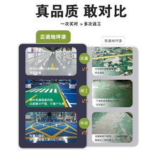 水性环氧地坪漆室外水泥r地面专用防滑耐磨自流平工厂室内地板油