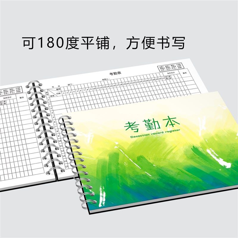 考勤表考勤本31天记工本个人上班工天记录本工地员工签到表工时记