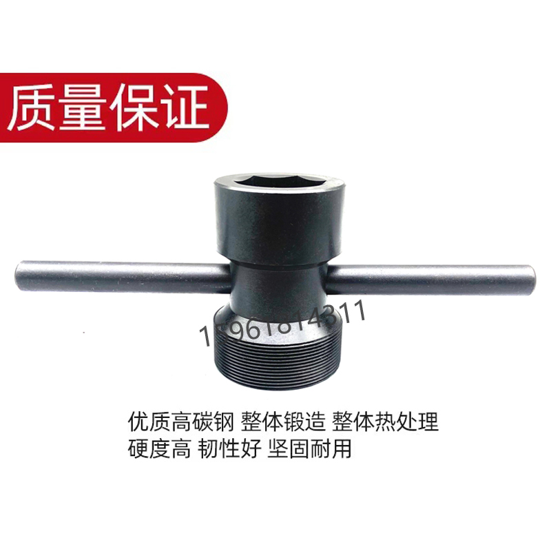 M1432B Mh7130 M7132 M7140磨床砂轮拆卸工具 顶出螺母 套筒扳手