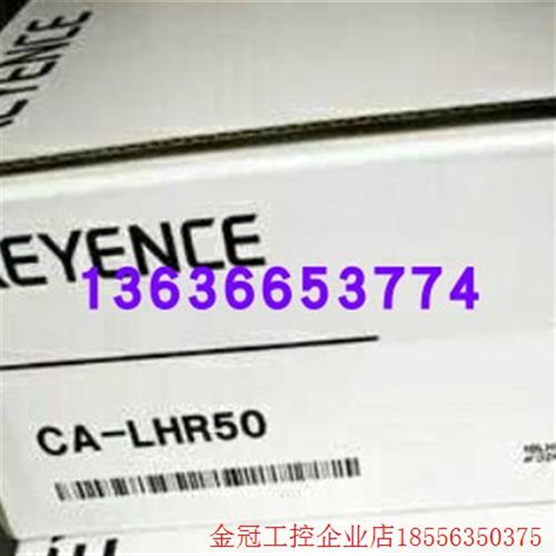 拍前询价:基恩士CA-DBW13 qCA-DBW5 CA-DC10E CA-DC40E CA-DC50E