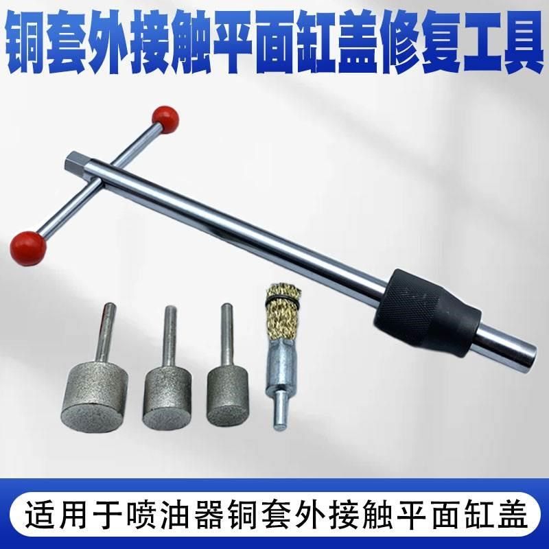 铜套下平面研磨修复工具  缸体油嘴铜套平面修复工U具  研磨工具,橡塑材料及制品,其他塑料制品,淘宝优惠券,粉丝福利购,淘宝优惠卷