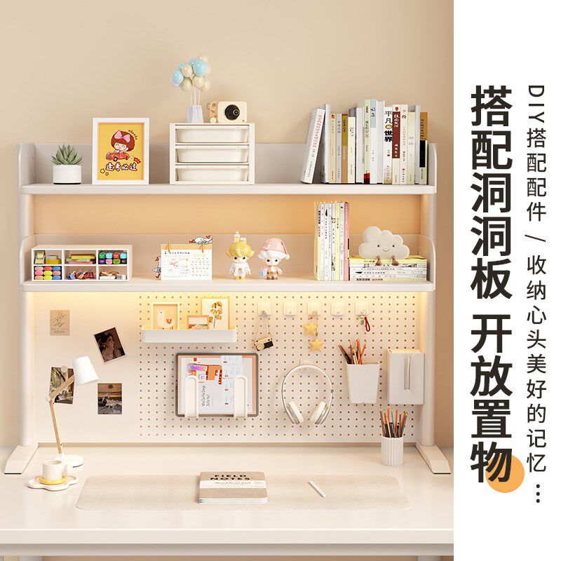 桌面书架多层简约多功能s学生书桌上收纳置物架铁艺洞洞板可放桌,住宅家具,搁板/置物架/家用陈列架,淘宝优惠券,粉丝福利购,淘宝优惠卷