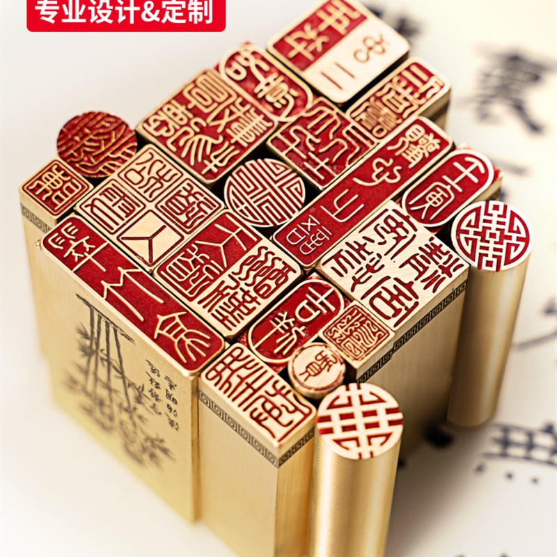 黄铜篆刻书法闲章藏书佛章书画国画长H方形引首章定制成品印章纯