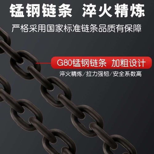 环链手扳葫芦手摇葫芦1吨2吨3吨6吨起重X链条手动葫芦