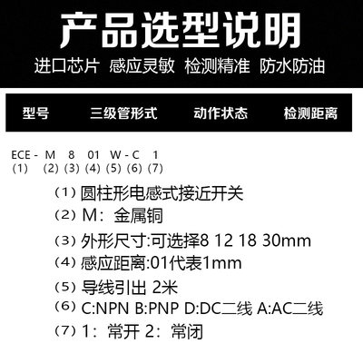 M12远距离感应接近开关24V三线NPN常开PNP传感器M18限位M3Z0金属M