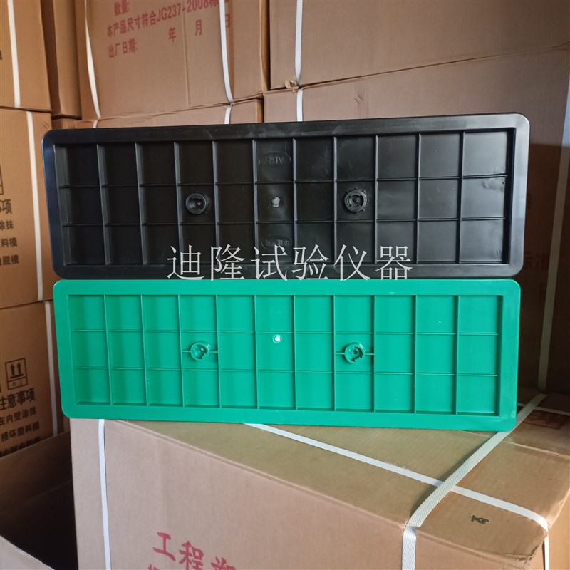 150*150*550混q凝土抗折试模工程抗压试模塑料试模砼试块模具盒子