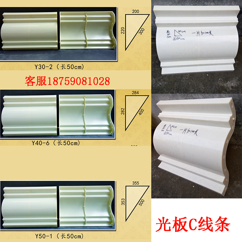 屋檐线条模具欧式l别墅外墙光板檐口线花边水泥建筑模板罗马柱模,基础建材,建筑模板,淘宝优惠券,粉丝福利购,淘宝优惠卷