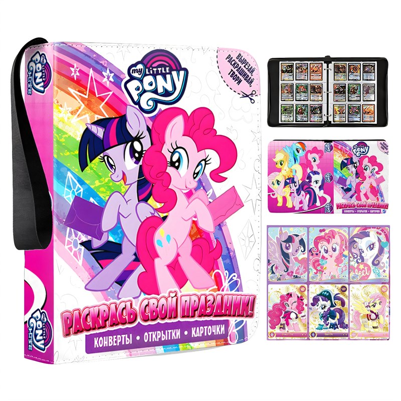 小马宝莉卡片g卡册大容量活页收纳册卡牌收藏册九宫格卡包皮质拉