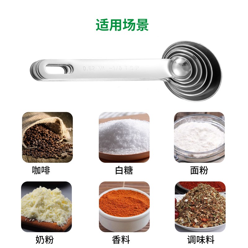 跨境430不锈钢量杯12件套 A现货家用烘焙工具带刻度调味量勺