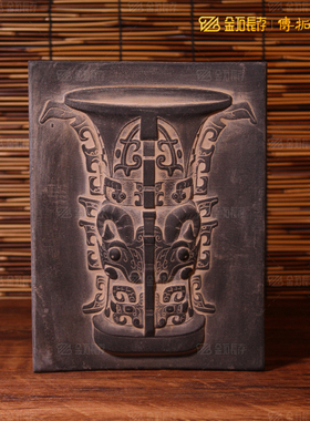 全形拓青铜器拓版拓板拓片模具模板传拓制作工具T材料套装君子九