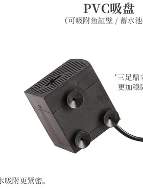 假山盆景喷泉鱼缸循环u小型迷你抽水泵静音抽水循环泵